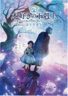 萌道动漫番剧推荐《夏日回声》剧照