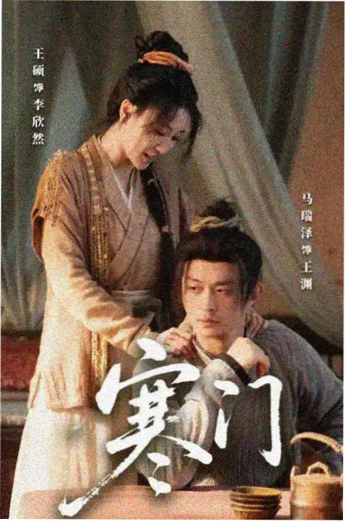 萌道动漫番剧推荐《深夜电车物语》剧照